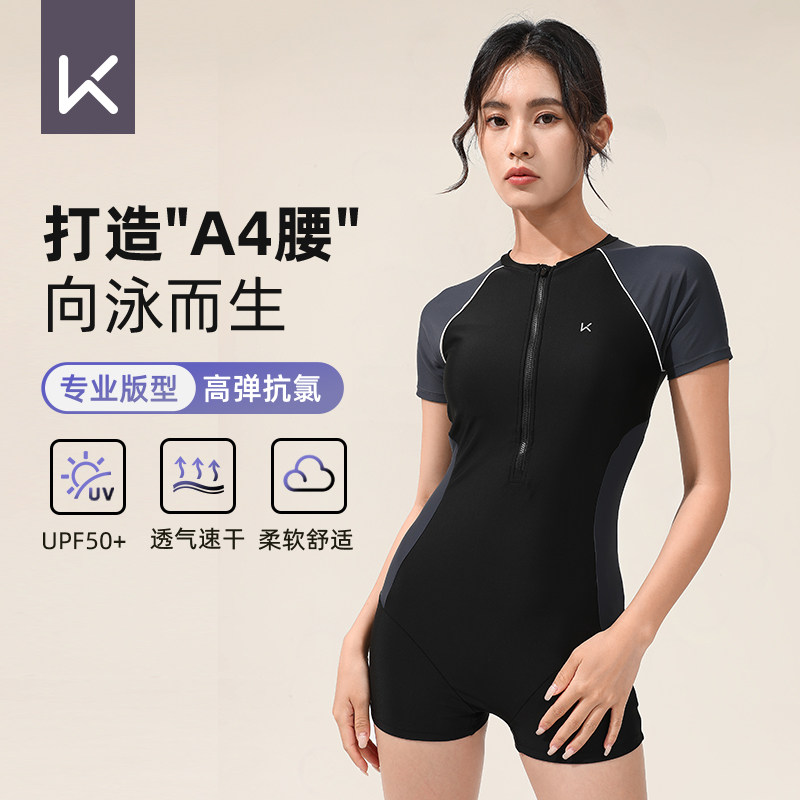 Keep Swimsuit Ladies One-Piece Boxer Swimsuit 2023 New Professional Cover Belly Slim Conservative Plus Size Swimsuit Summer
