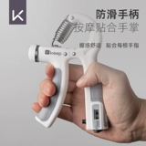 Держите Gripper Professional Training Mensed Men Electronic Pinger Trainer может регулировать оборудование для мышечной тренировки