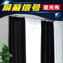 Green Phil distribution room cover shielding cover radiation barrier material light-shielding isolation board electromagnetic opaque rfid screen