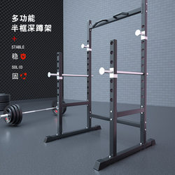 Squat Rack Home-Use Frame Barbell Rack Fitness Rack Bench Press Rack Multifunctional Fitness Equipment Adjustable Bench Press Squat