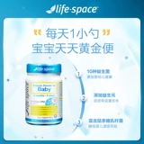 Импортный освежающий пробиотик для раннего возраста, 6 мес., 3 лет, 3-12 лет