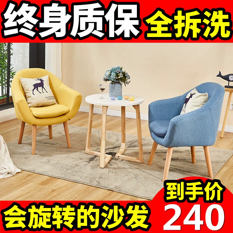 Bàn ghế phòng học nâng xoay đa chức năng ghế sofa đơn màu vàng chắc chắn ghế đơn dễ thương ghế đơn ghế học sinh - Ghế sô pha