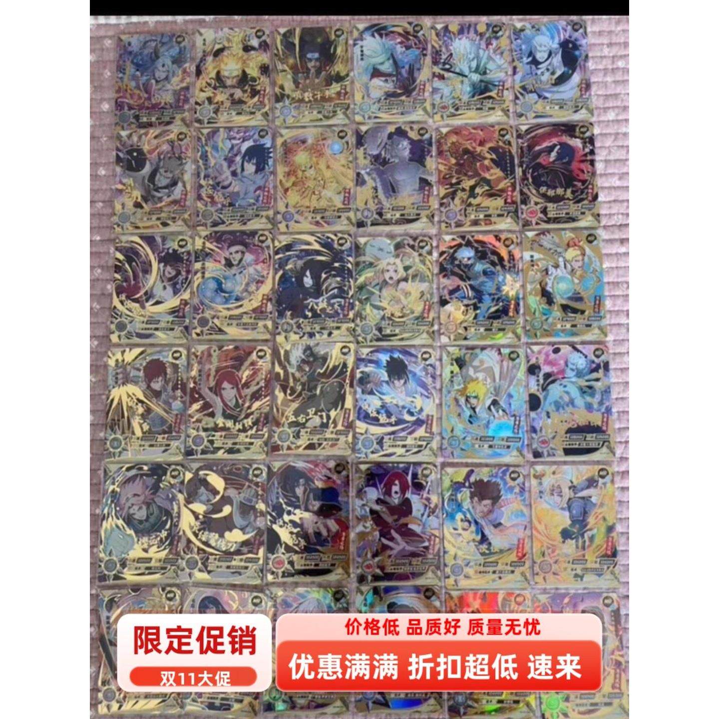 火影忍者卡片ssr - Top 50件火影忍者卡片ssr - 2026年8月更新- 淘寶