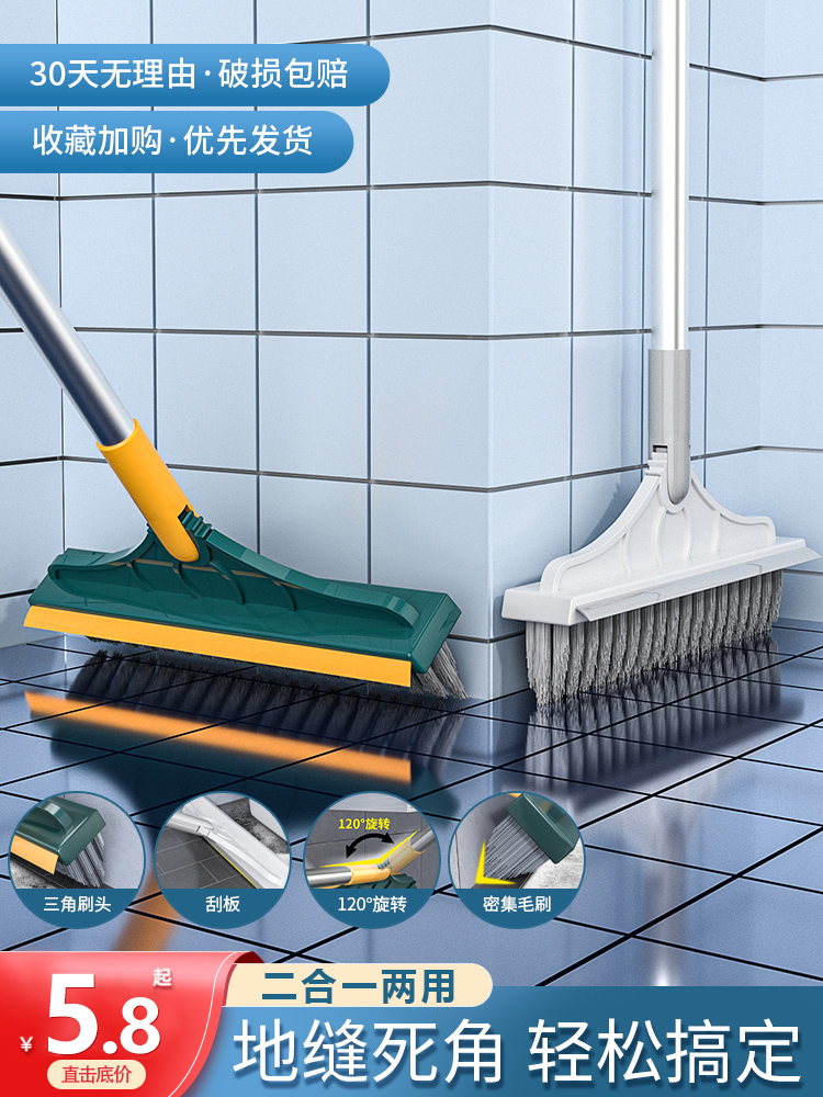 toilet floor brushed bathroom cleaning brush with brush long handle hard hair wash floor brushed toilet stitch brushed tile god-Taobao