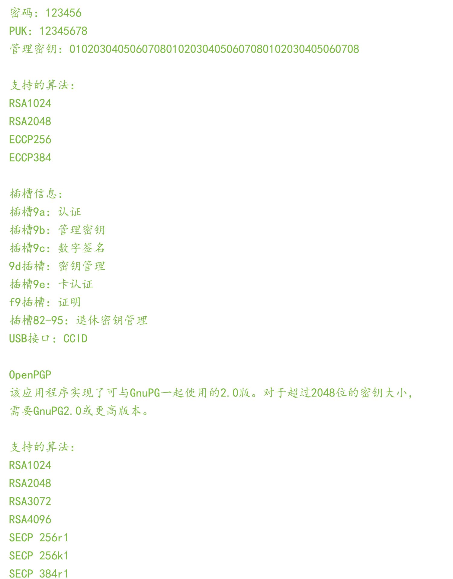 또는