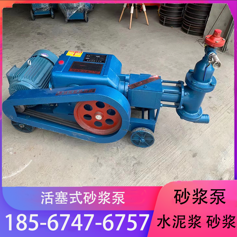 BW mortar grout pump single cylinder double cylinder piston type grout machine ground high pressure cement grouting machine ash slurry pump-Taobao