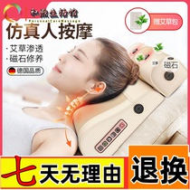 Shoulder cervical vertebra massager neck back waist shoulder neck shoulder multifunctional electric instrument neck home pillow artifact