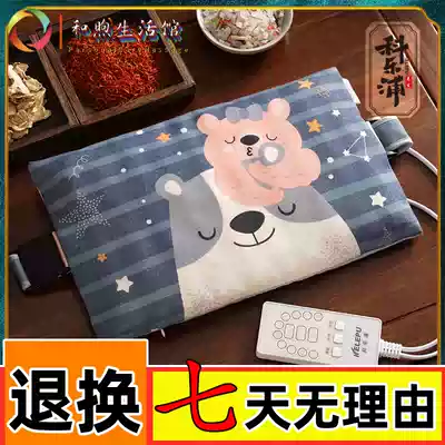 Electric heating coarse salt salt bag hot compress sea salt physiotherapy bag warm Palace belt moxibustion treasure waist aunt artifact