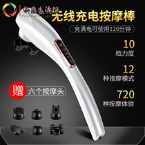 Dolphin massager handheld electric beating stick hammer shoulder cervical spine neck beat back Meridian universal vibrator artifact