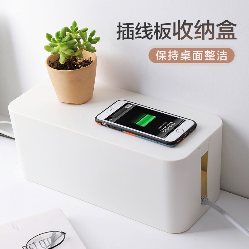 Exhaust power cord storage box large super long source cord storage box charger data cable socket extension cable management box