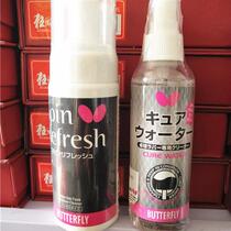 Table tennis rubber cleaner foam aqueous solution cleaner cleaner tackifier daily cleaning care