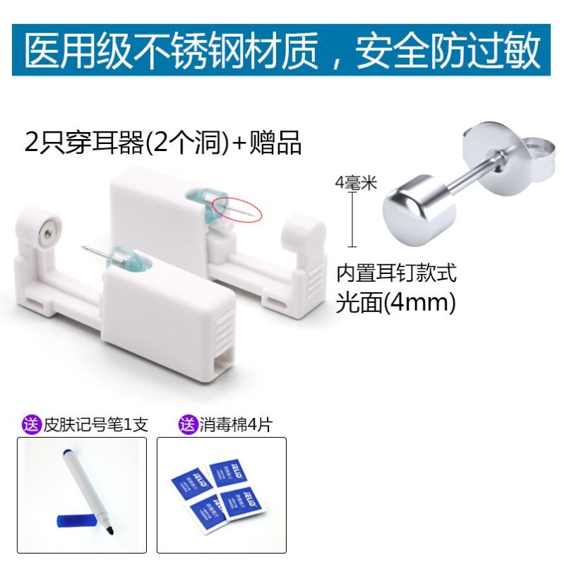 Wearing ear-hole deity Three generations automatically slapped the earhole god's own slap in the ear and a disposable student painless wearing ear