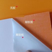 Knife version Pop-up Cushion Sponge Sla Mat High Bounce Sponge Glue 50 Degrees 60 Degrees Mat Knife Die Foam EVA Manufacturer Direct 