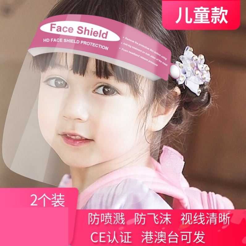 Sitting plane protective clothing transparent protective mask male and female adult children out of the way to isolate protective clothing anti-droplets