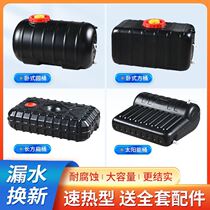 Bain solaire Theorizer Bath Home Plastic Water Tank Sunburn Bag Thickened Black Flat Barrel Rural Solar Summer