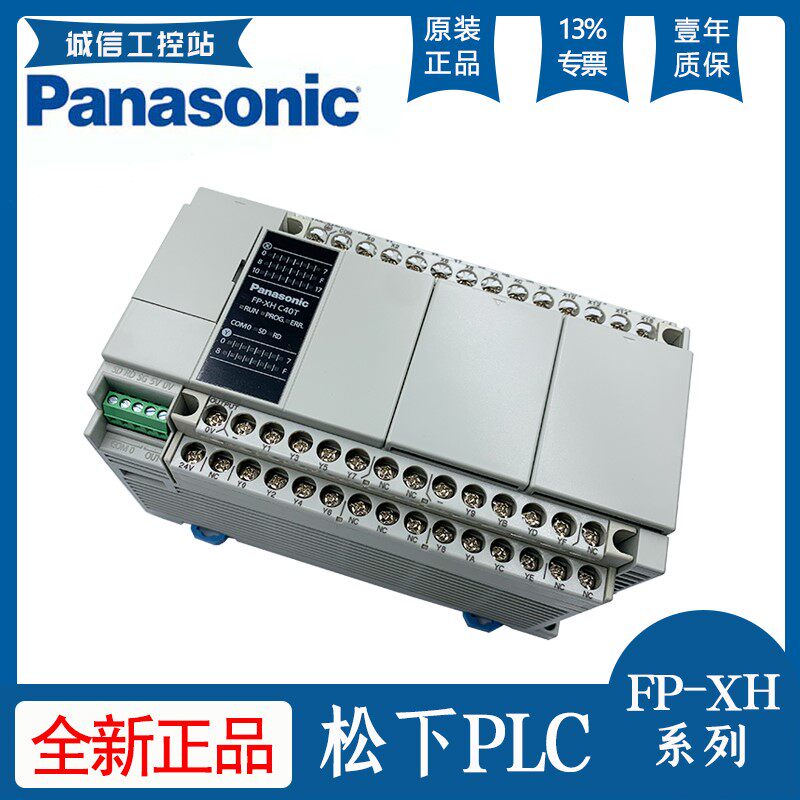 Panasonic PLC programmable design controller AFPX0L14R 40R 60R AFPXHC30T60 AFPXHC30T60 new