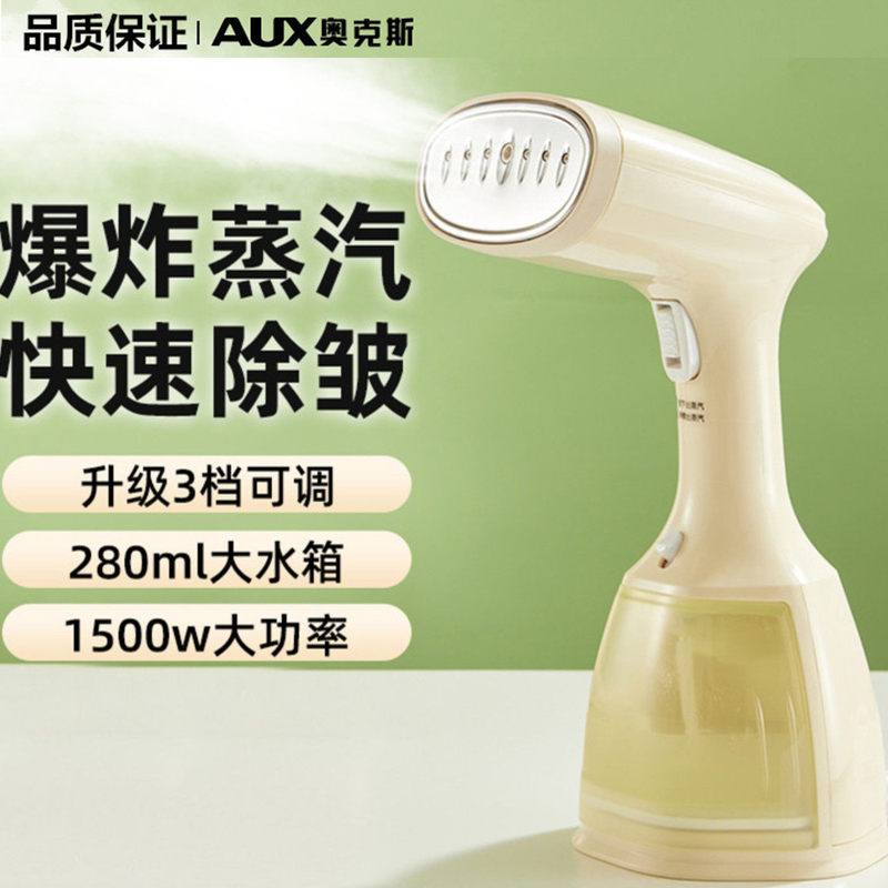 Household Handheld Electric Iron with Water Steam Spray for Even Ironing of Clothes