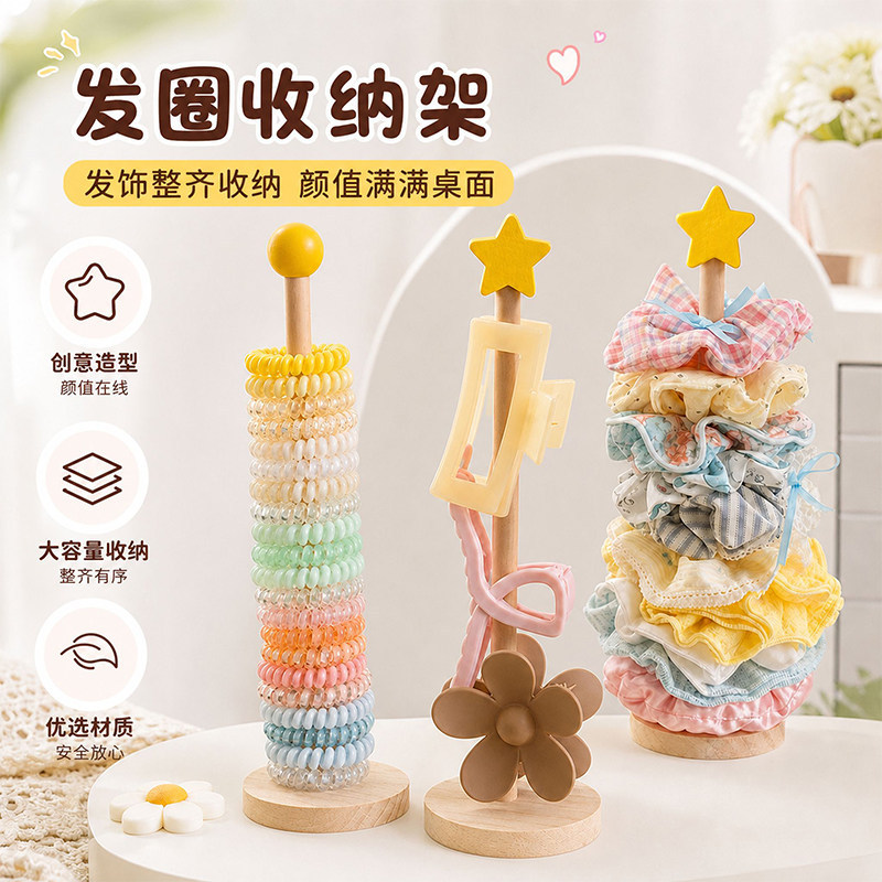Wooden Hair Tie Organizer, New Style Hair Tie Holder for Home Dressing Table, Creative Korean-Style Desktop Organizer Wooden Hair Tie Organizer, New Style Hair Tie Holder for Home Dressing Table, Creative Korean-Style Desktop Organizer