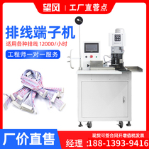 Semi-automatic cable terminal machine PH XH EH wiring harness terminal SCN SM VH DuPont cable terminal crimping machine