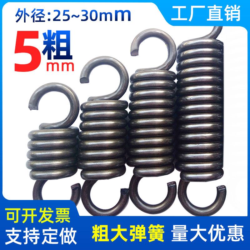 强力大弹簧钢丝5.0外25-30拉簧带钩拉力拉伸吊篮安全扣吊椅机械黄