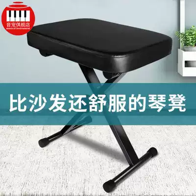Qin stool guzheng stool single electronic piano guitar erhu folding lifting special stool children's piano home double