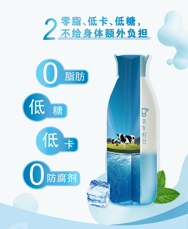 伊利 伊然 0脂低糖低卡 牛乳/水蜜桃味 果汁饮料 500ml*15瓶 图3