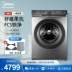 Máy giặt gia đình tự động Midea 10 kg, lồng giặt biến tần truyền động trực tiếp, thiết bị gia dụng thông minh MG100V90WIADY - May giặt