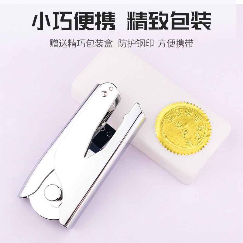 手作达人必备！钢印印章怎么选？带你解锁DIY新技能🌟-其他办公-淘宝好物网