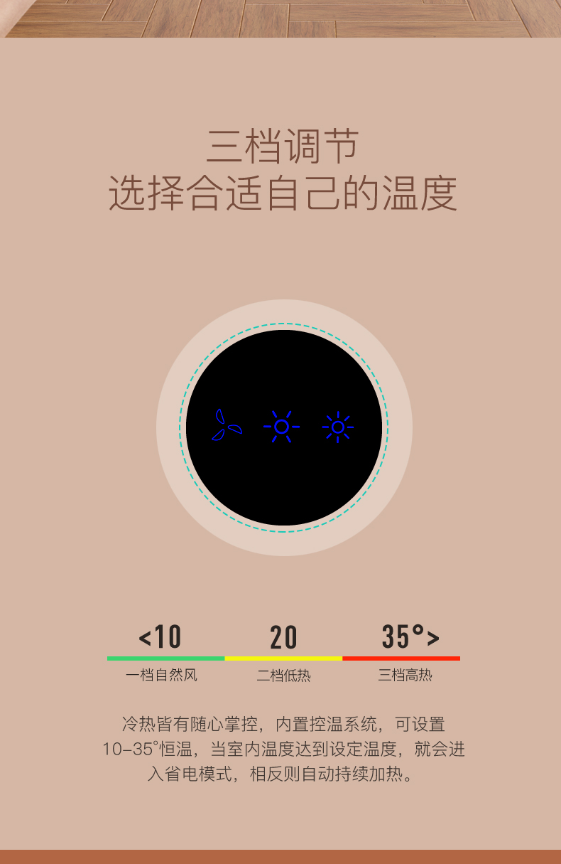 海信 家用节能暖风机 全屋取暖器 2000W 券后89元包邮 买手党-买手聚集的地方