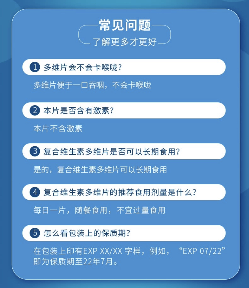 美国版 善存 男士复合维生素片 200粒/瓶 补充31种营养素 图11