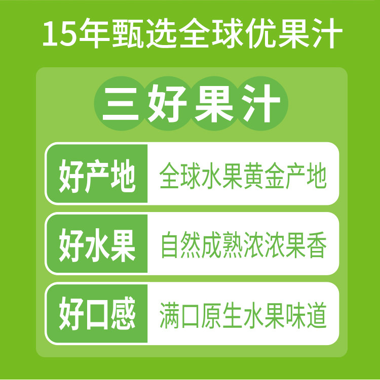 安享好物 安享A级果汁-福兰农庄100%椰子水 国标 