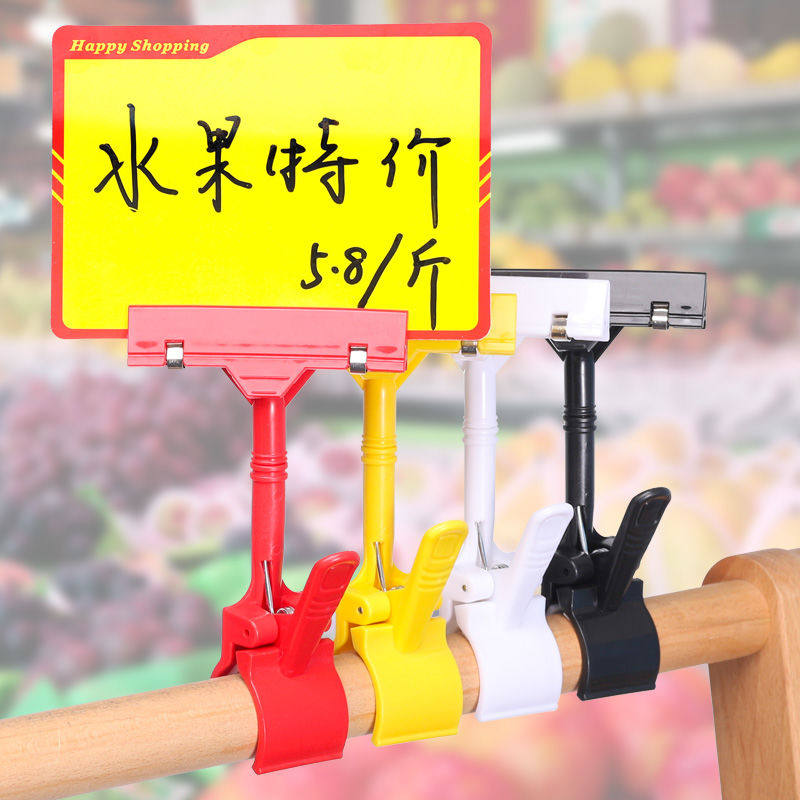 POP広告クリップ、爆発ステッカー、値札、両端に親指の形をした割引ラベル、露店商やスーパーマーケット向けの縦型陳列棚。