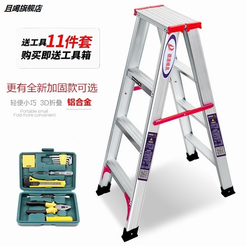 Ladder Home Stainless Steel Folding Herringbone Ladder Thickened Indoor 78 Step Ladder Telescopic Attic Stairway Engineering Stairs