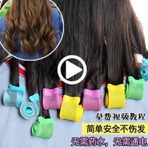 Curling tool Lazy automatic curling iron barrel plastic rod wavy pear dry and wet snail curls are not easy to damage the hair
