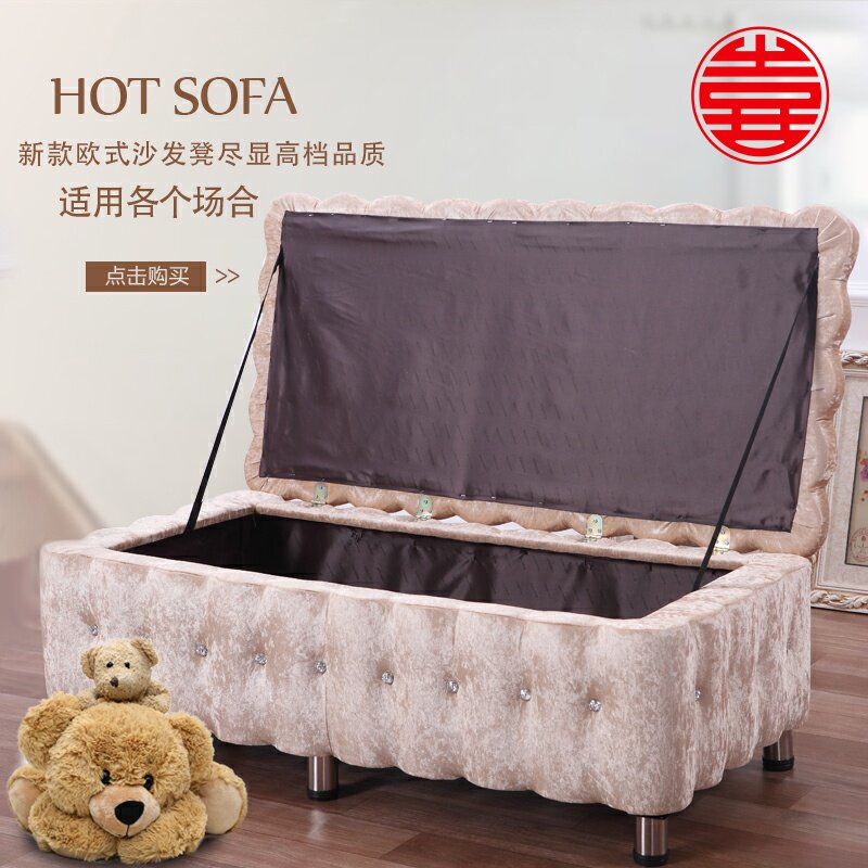 Changing clothes stool, cloakroom stool, clothing store sofa, shoes stool, small bed end, bedside rectangular storage storage footstool