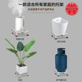 Цветочный горшок из нержавеющей стали для стирки, универсальная высокая трубка, штатив, поворотные колеса