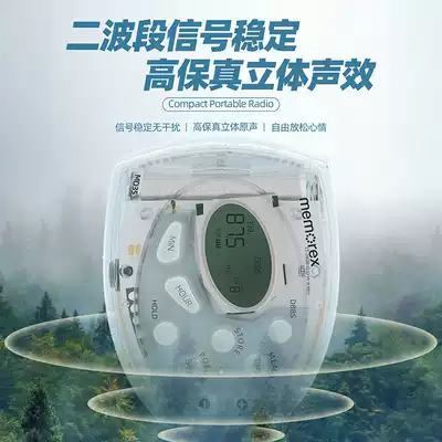 Radio small mini new elderly portable multifunctional pocket pocket pocket miniature elderly FM Radio