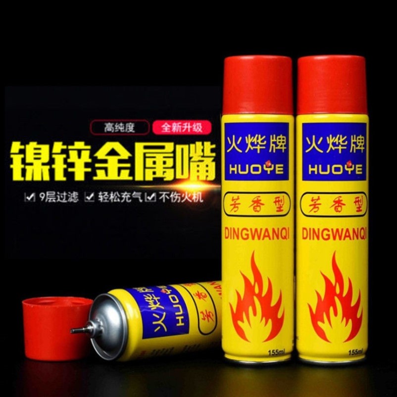 Lighter gas tank general windproof ignition gun gas supplementary gas bottled butane inflatable high-purity large-capacity ignition