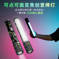 SunCrafter New Kuafu TL30 Full Color RGB Stick Light Dotted Line Dual Light Source Portable Outdoor Animation Photo Lamp