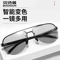 Beston polarized color-changing day and night sunglasses mens sunglasses driving and fishing night vision goggles