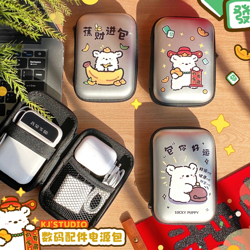 Multifunctional Digital Accessories | Data Cable Storage Bag/Box/Pouch Headphone Charger Ccd Camera Hard Shell Portable Multifunctional Digital Accessories | Data Cable Storage Bag/Box/Pouch Headphone Charger Ccd Camera Hard Shell Portable