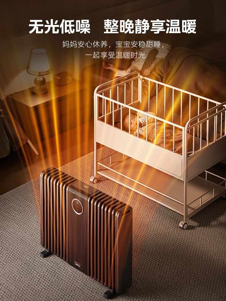 Midea Graphene Oil Heater, High-End Household Electric Heater, Energy-Saving, Fast Heating, Large Area Coverage, 2025 New Model