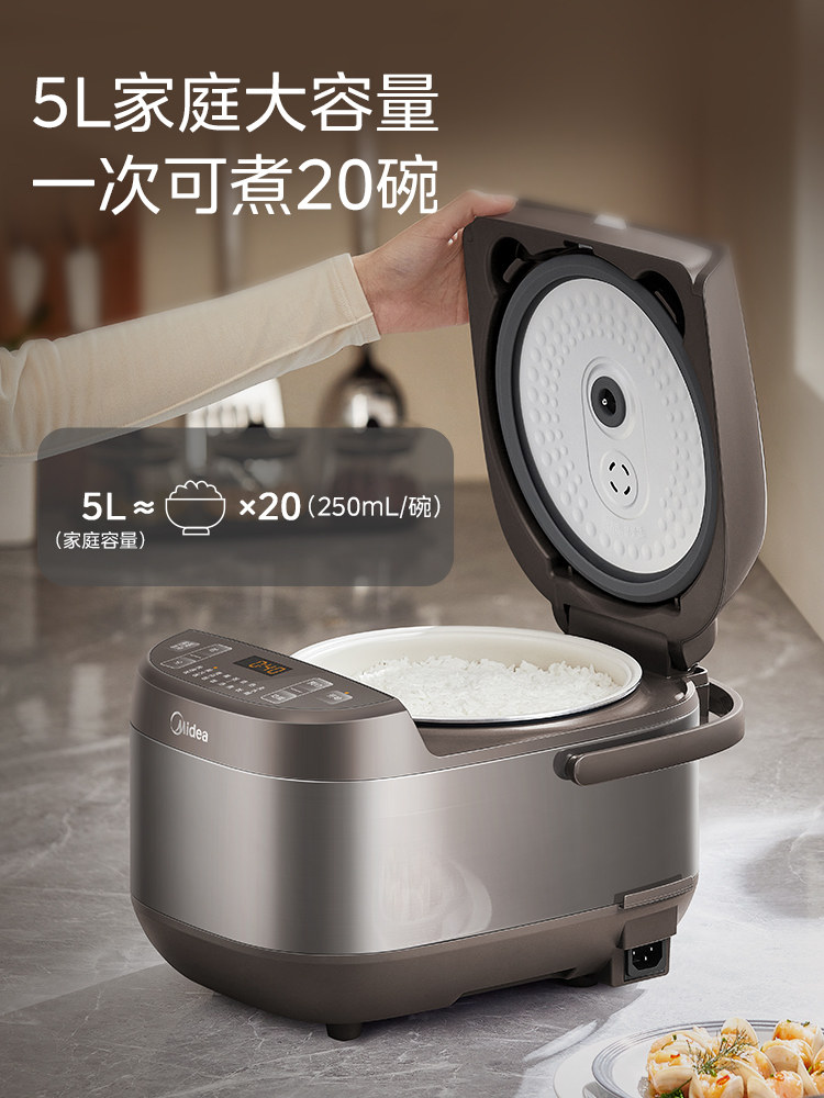 Midea Rice Cooker for Home Use, 5 Liters, Non-Stick Ceramic Glaze Inner Pot, Large Capacity 4L Rice Cooker, 2025 New Model, Smart