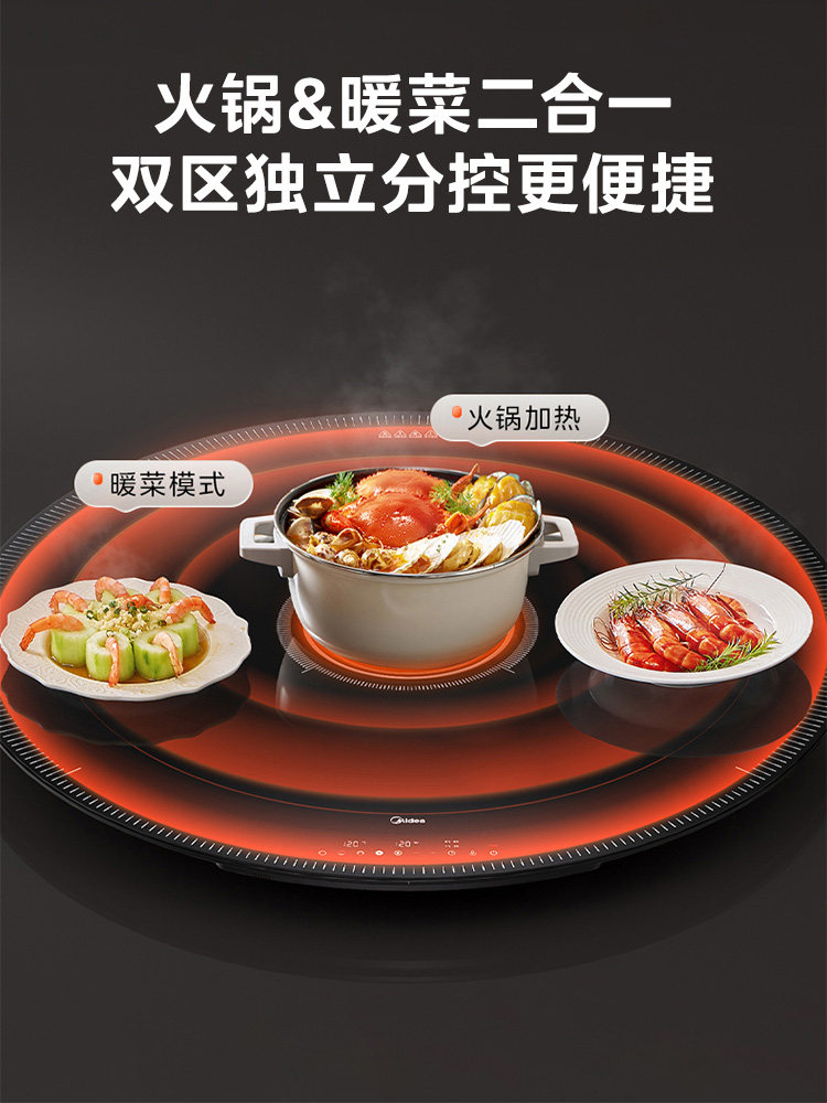 Midea Warming Plate for Home Use, Multifunctional Heating and Insulation Food Warmer, Electric Rotating Plate with Hot Pot, 2025 New Model