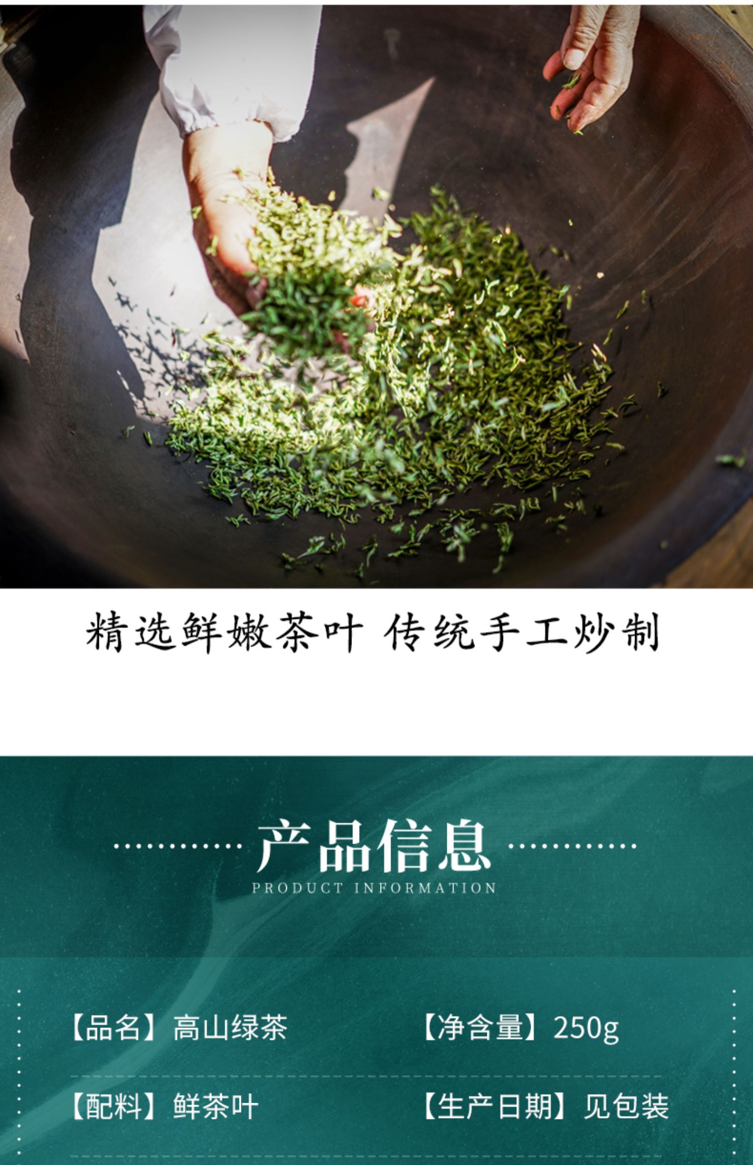 2021明前高山云雾绿茶100g