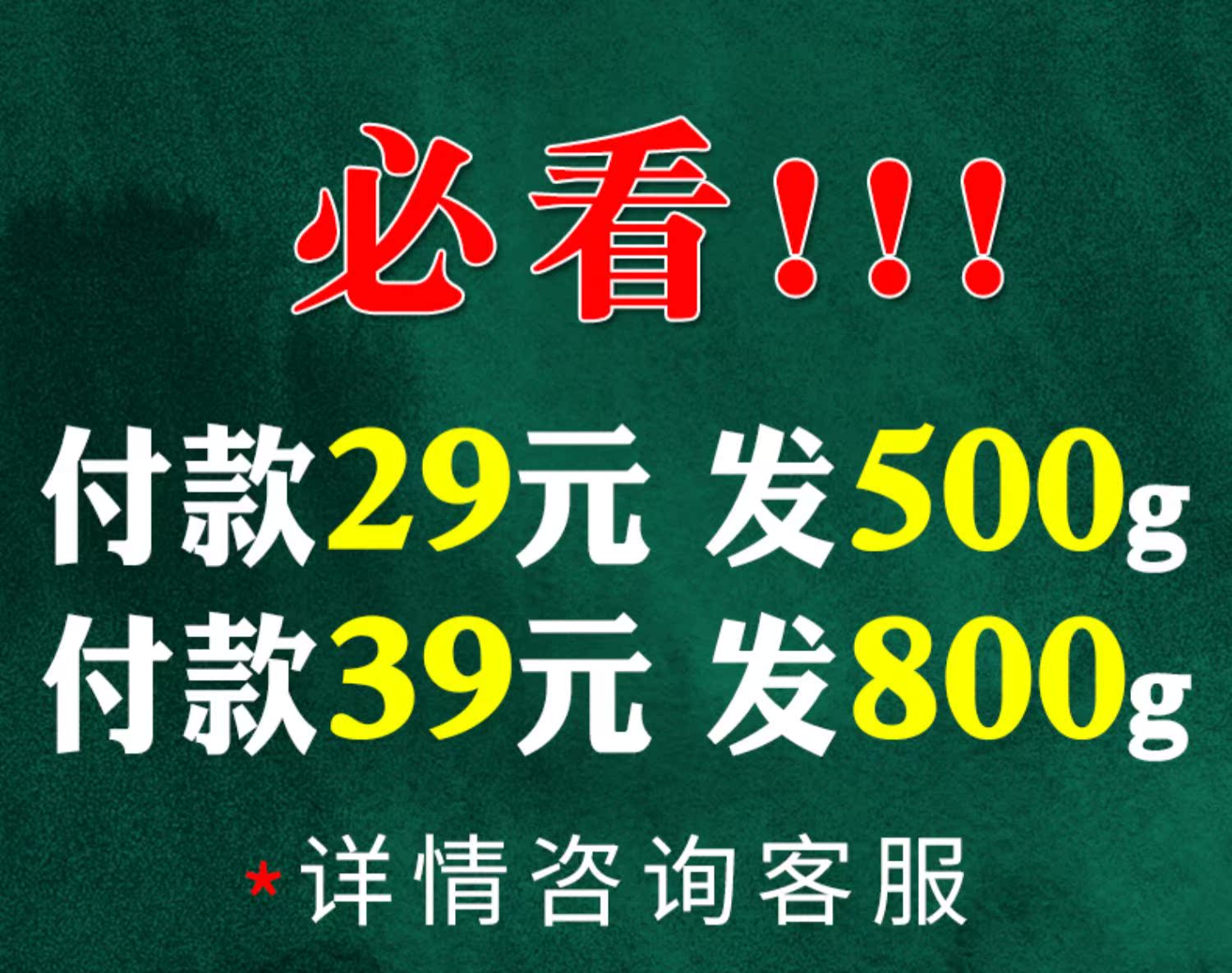 2021明前高山云雾绿茶100g