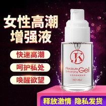Hot sale 20ml Orgasm Narrowing Vagina Tightening Cream Gel F