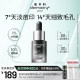 Rohto Muscle Pore Essence ປັບຮູຂຸມຂົນໃຫ້ນ້ອຍລົງ ຮອຍສິວ Salicylic Acid ອ່ອນໂຍນຕໍ່ຜິວຫນັງ 10% Niacinamide