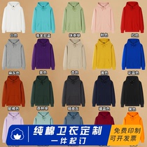 Customized sweatshirts with printed logo team work clothes printed embroidery long-sleeved class uniforms custom-made couple hoodies with pictures.