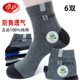 ຖົງຕີນຜູ້ຊາຍ Langsha ພາກຮຽນ spring ແລະ summer socks ຝ້າຍບໍລິສຸດ socks ຝ້າຍຜູ້ຊາຍ socks ບາງກາງ calf ຝ້າຍ deodorant sweat-absorbent socks ກິລາພາກຮຽນ spring ແລະດູໃບໄມ້ລົ່ນ